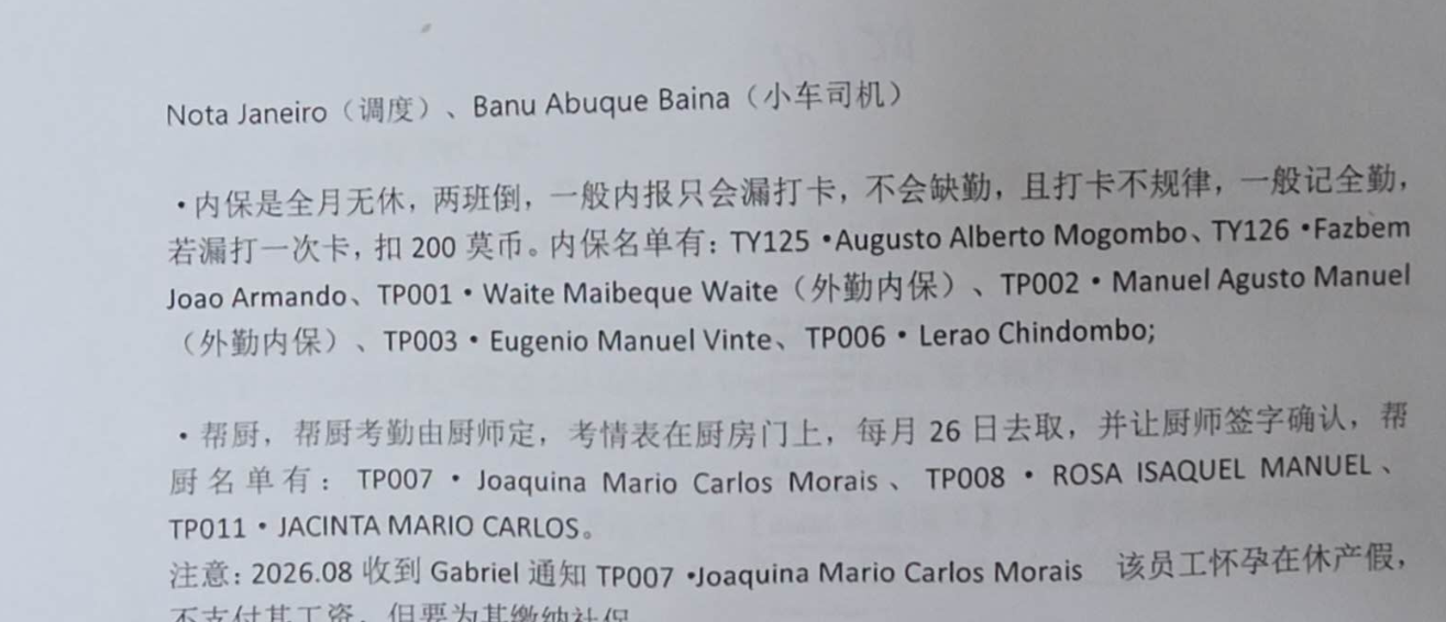 image-1790435390824.png