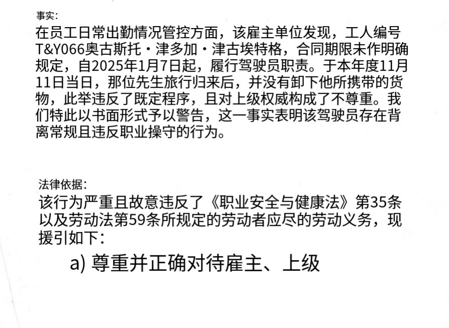 image-1790435978432.png